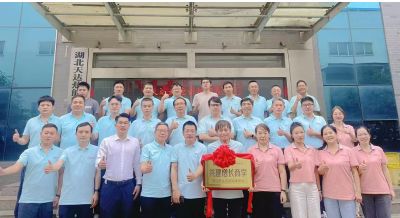 《天達(dá)熱能攜手中旭教育共建增長(zhǎng)商學(xué)》啟動(dòng)儀式于2025年06月12日舉辦！共建商學(xué)，共同進(jìn)步！…喚醒，自覺，聚力，成精，飛奔?。? />                    
                           
      
      </div>
      <div   id=